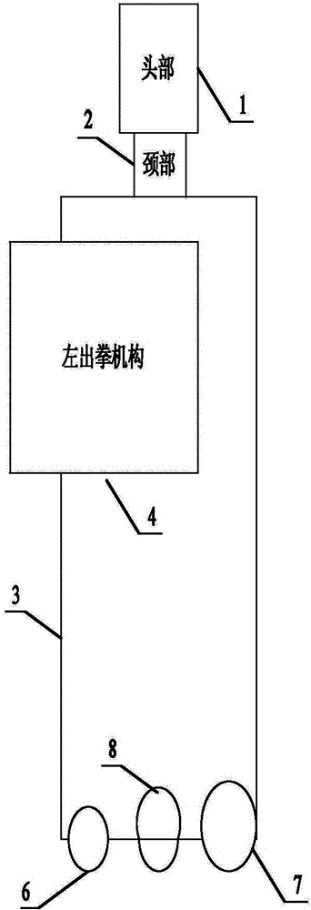 Single-driving autonomous remote control network boxing robot system and control method thereof