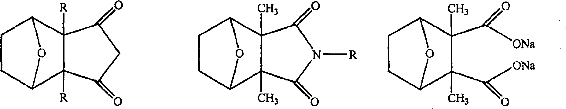 Novel antineoplastic compound medicine