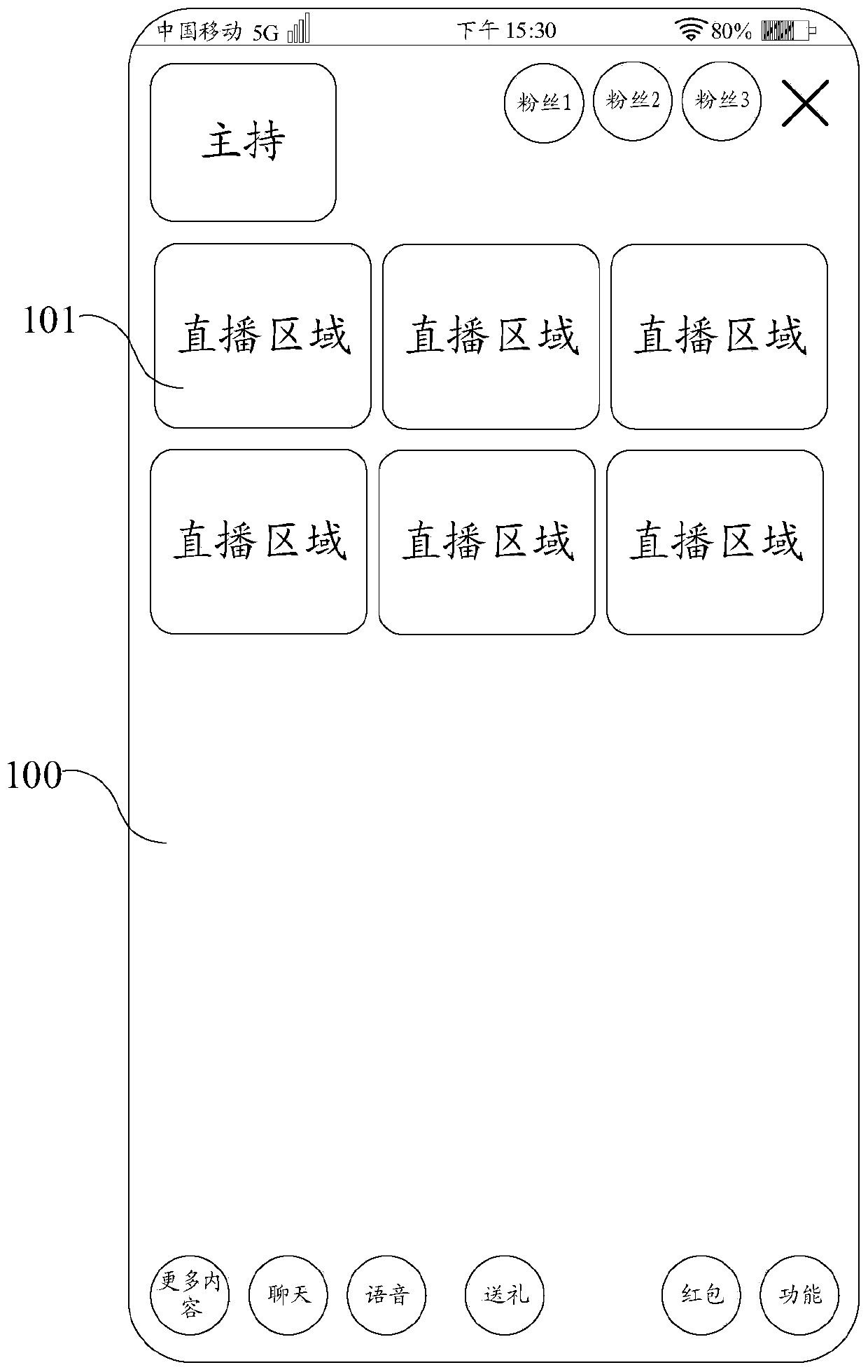 Interaction method for presenting virtual gifts, electronic equipment and device