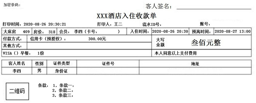 Method and device for printing form data