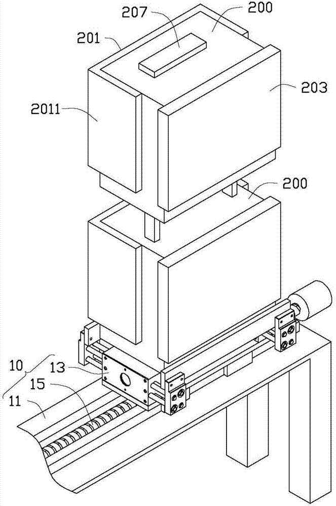 Demounting system