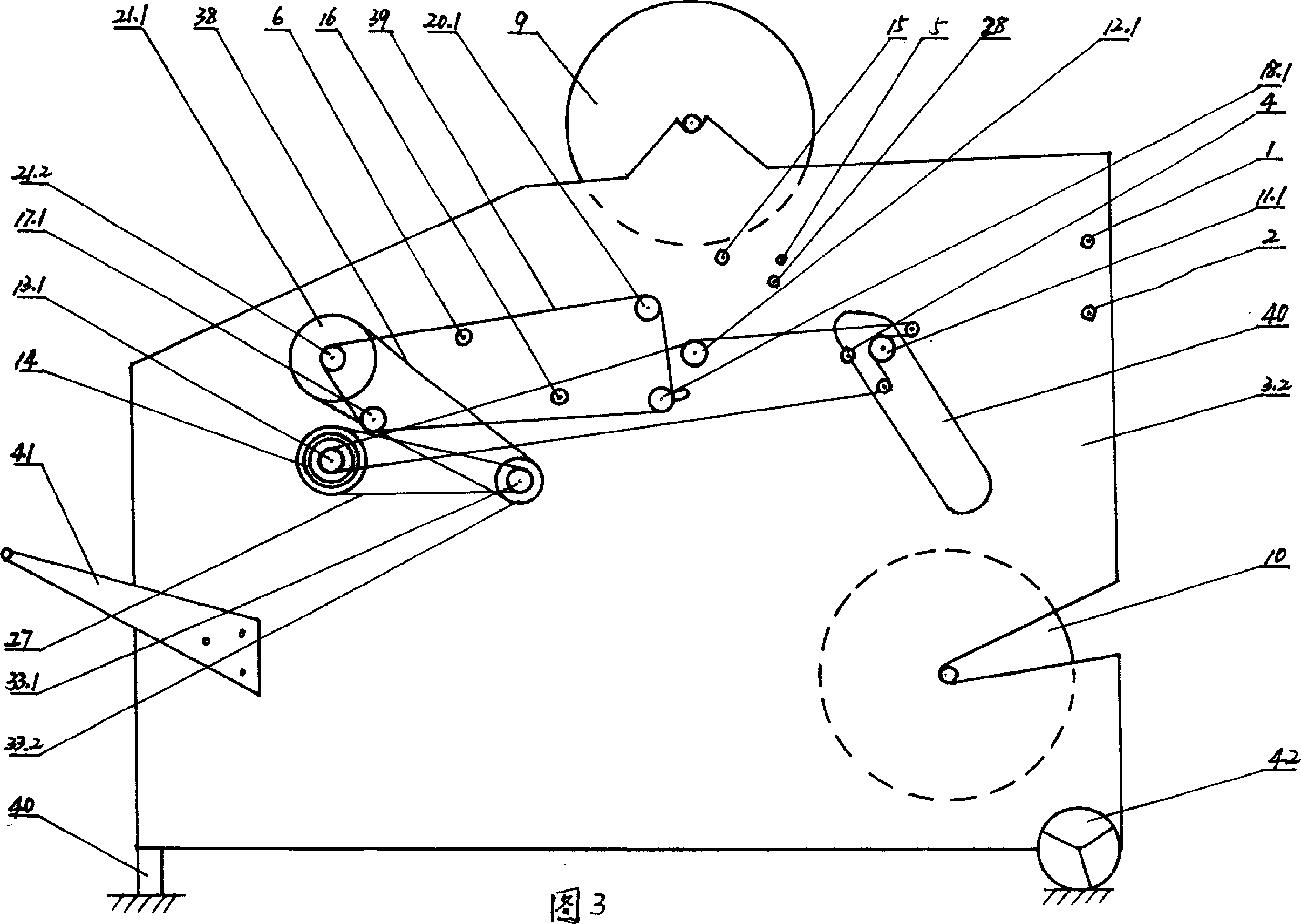 Regulatable fruit packer