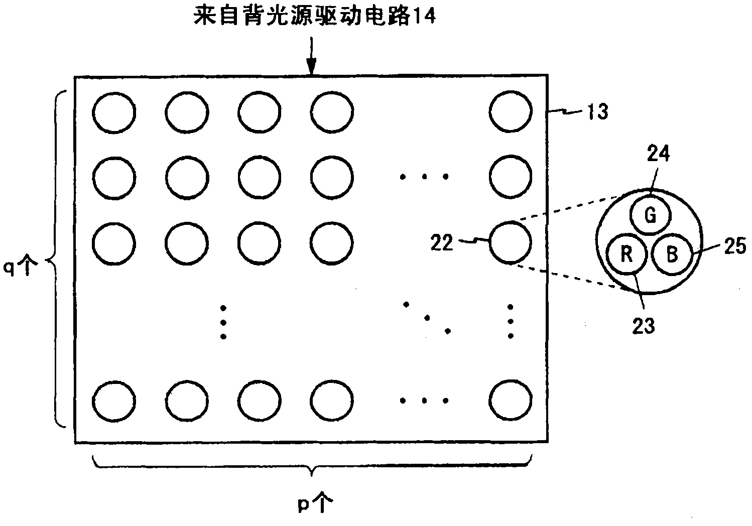 Image display device