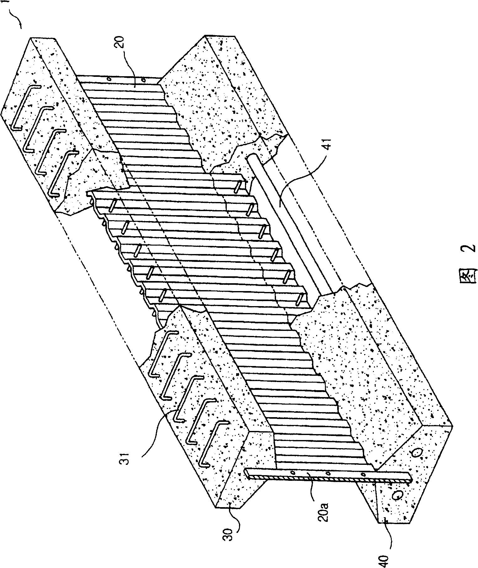 Prestress mixed beam with concrete plate and corrugate steel web beam