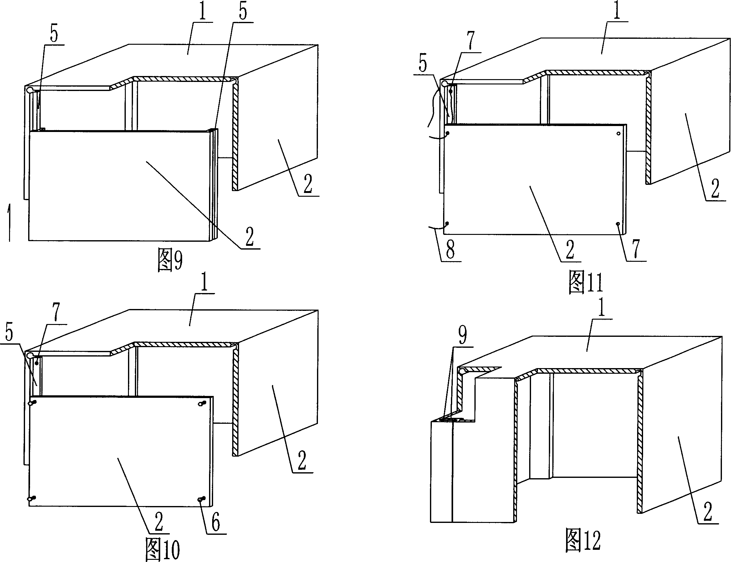 Hollow basin