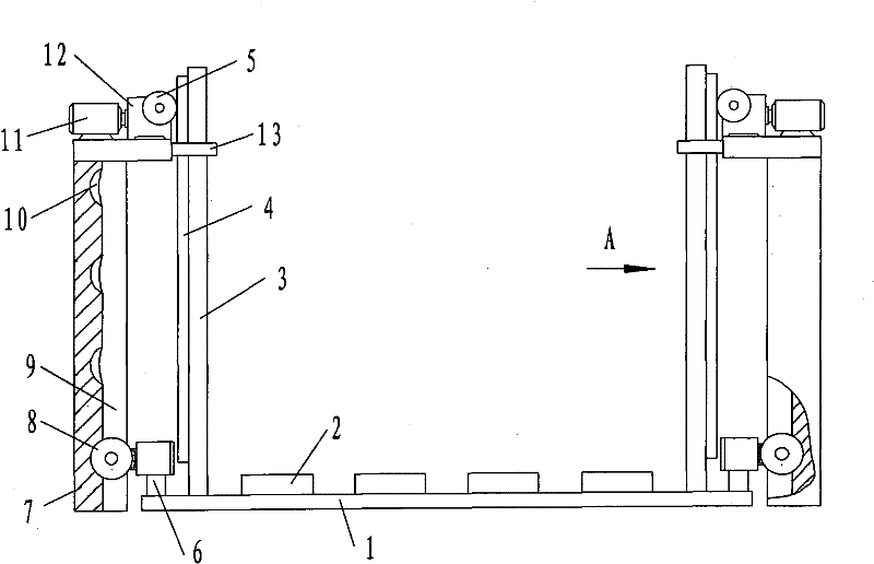 Liftable aeration device