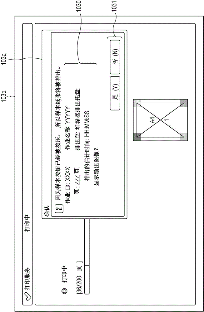 Image forming apparatus, image forming system, and image forming method