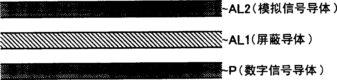 Semiconductor integrated circuit device and audio appliance employing it