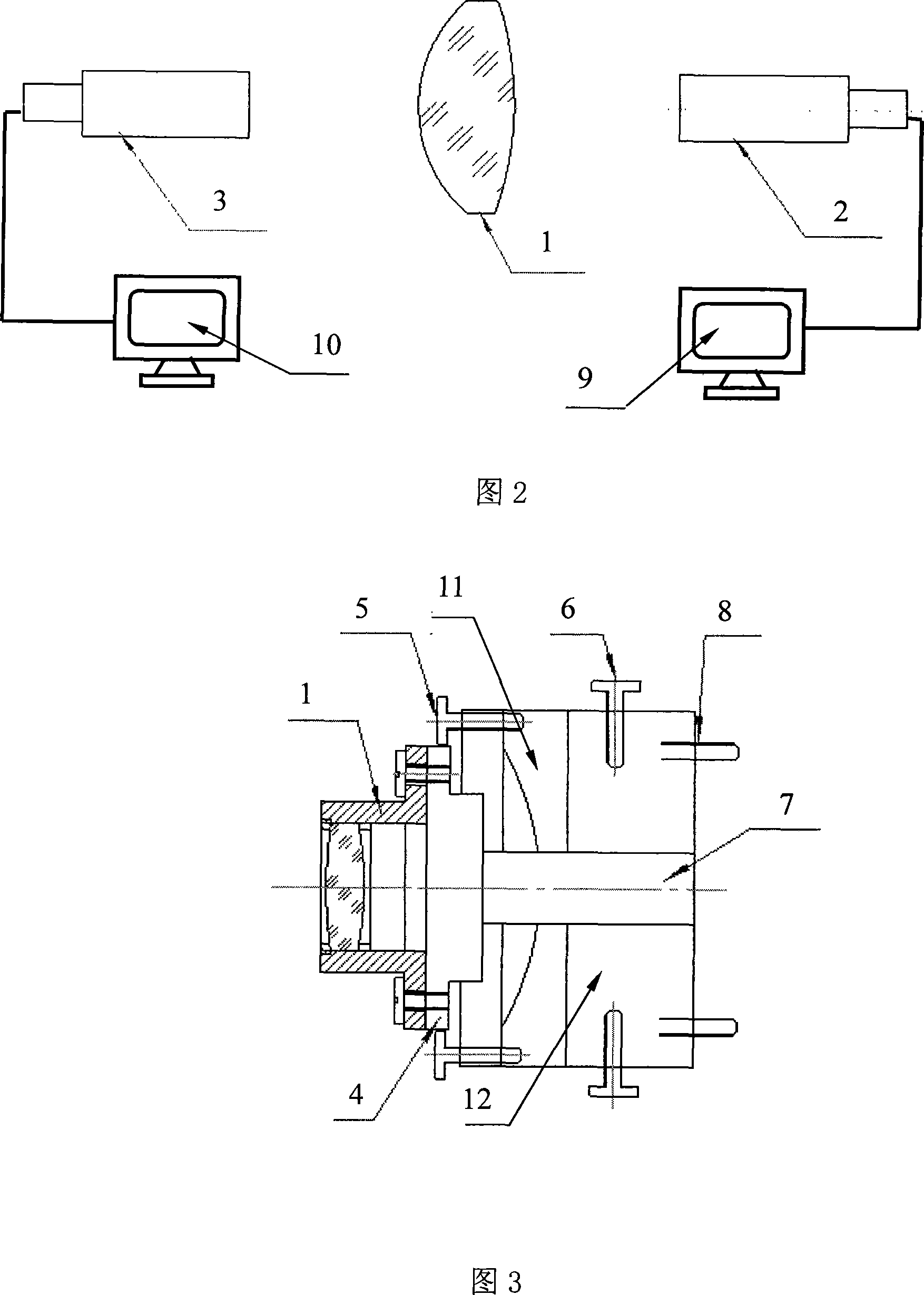 Infrared optical lens component bidirectional transverse alignment processing method and equipment