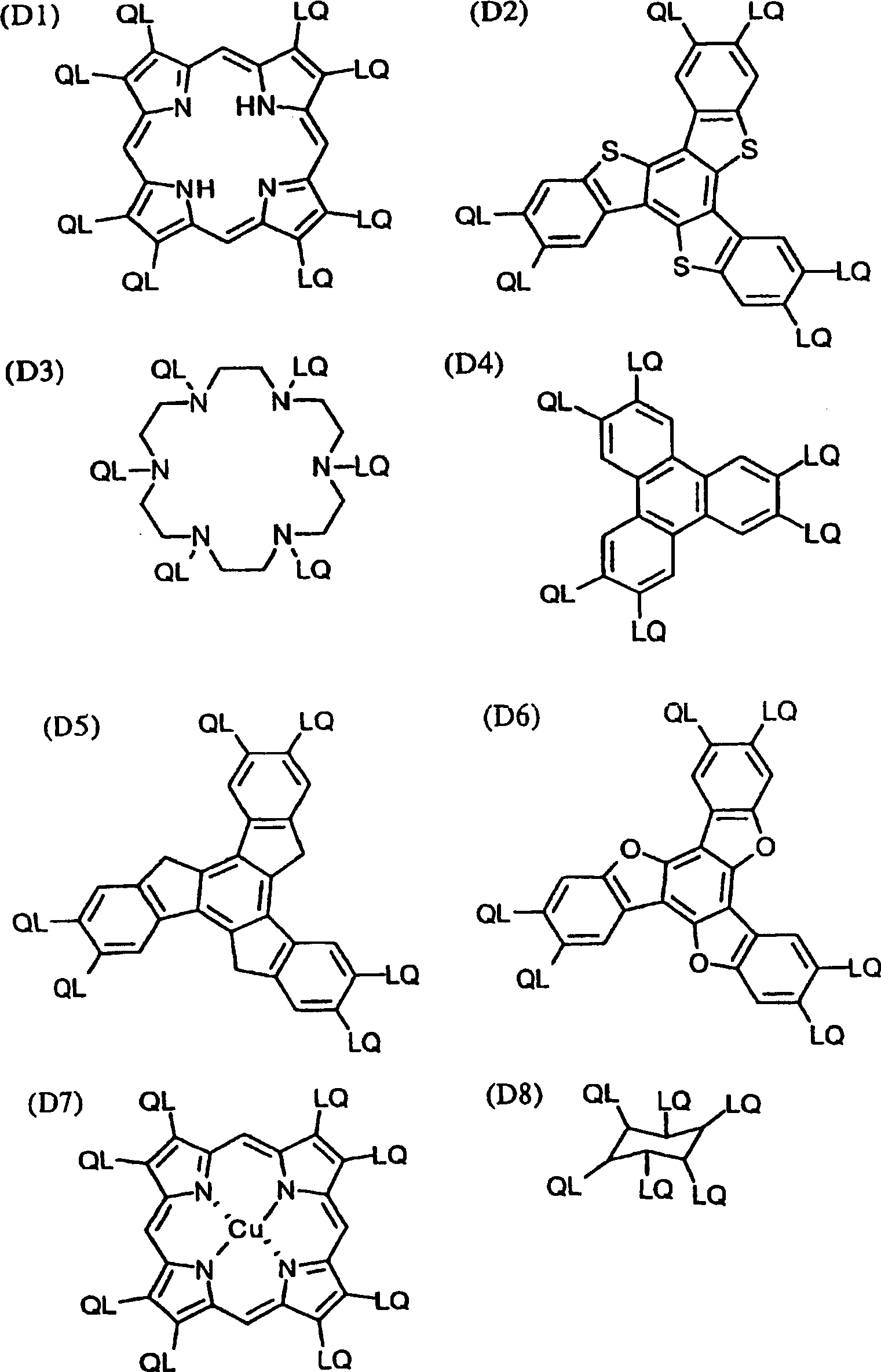 Manufacturing method of optical compensation film, optical compensation film, polarizing sheet and liquid display device