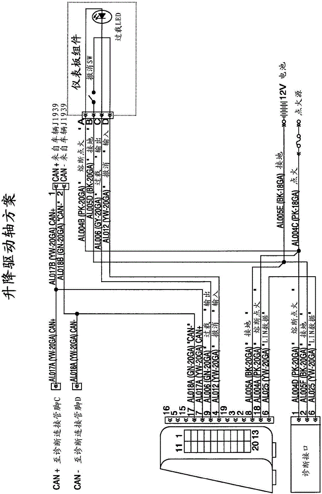 Parking brake interlock for automatic lift axle