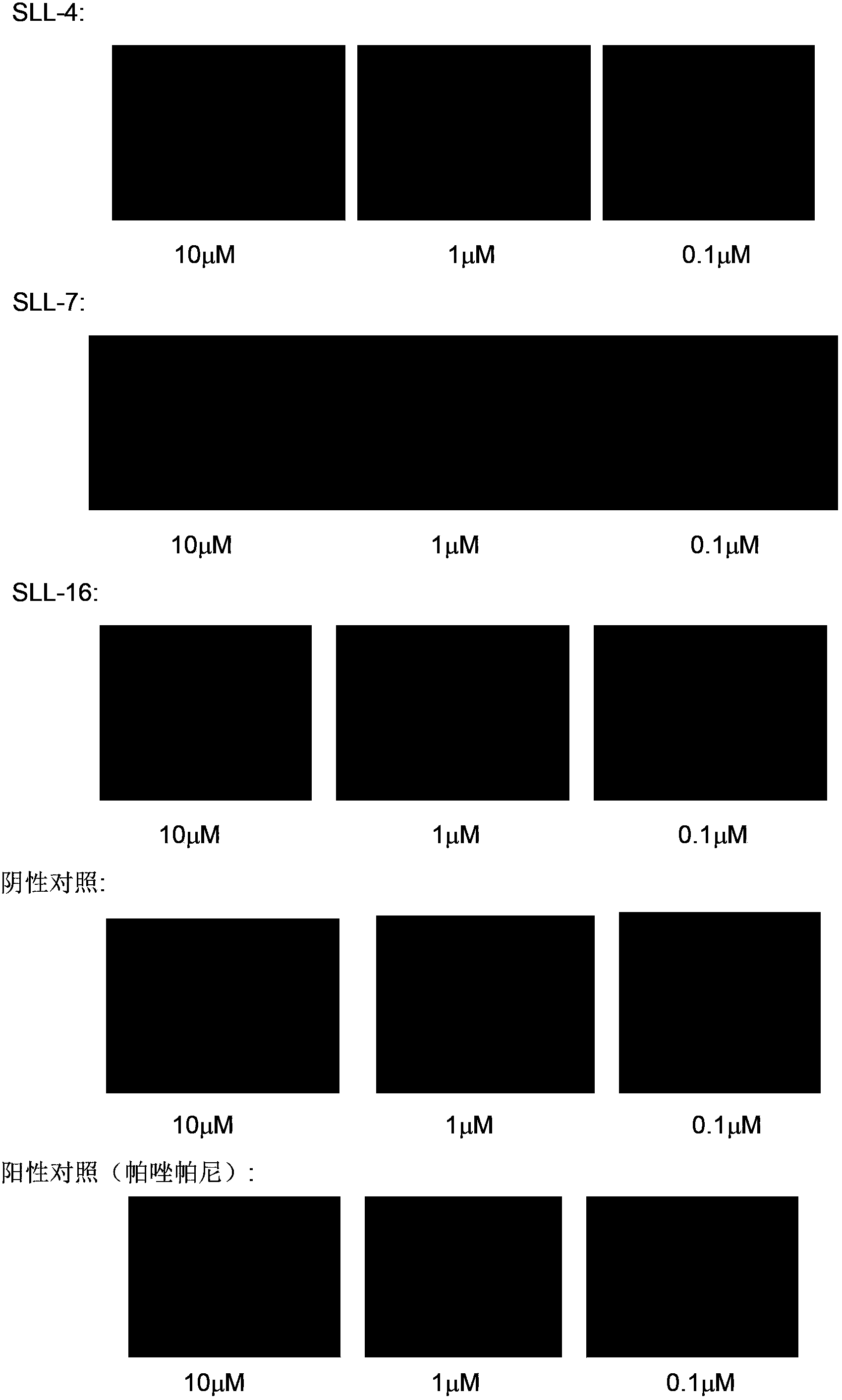 Quinoxaline keto-amide compound, preparation method and application thereof