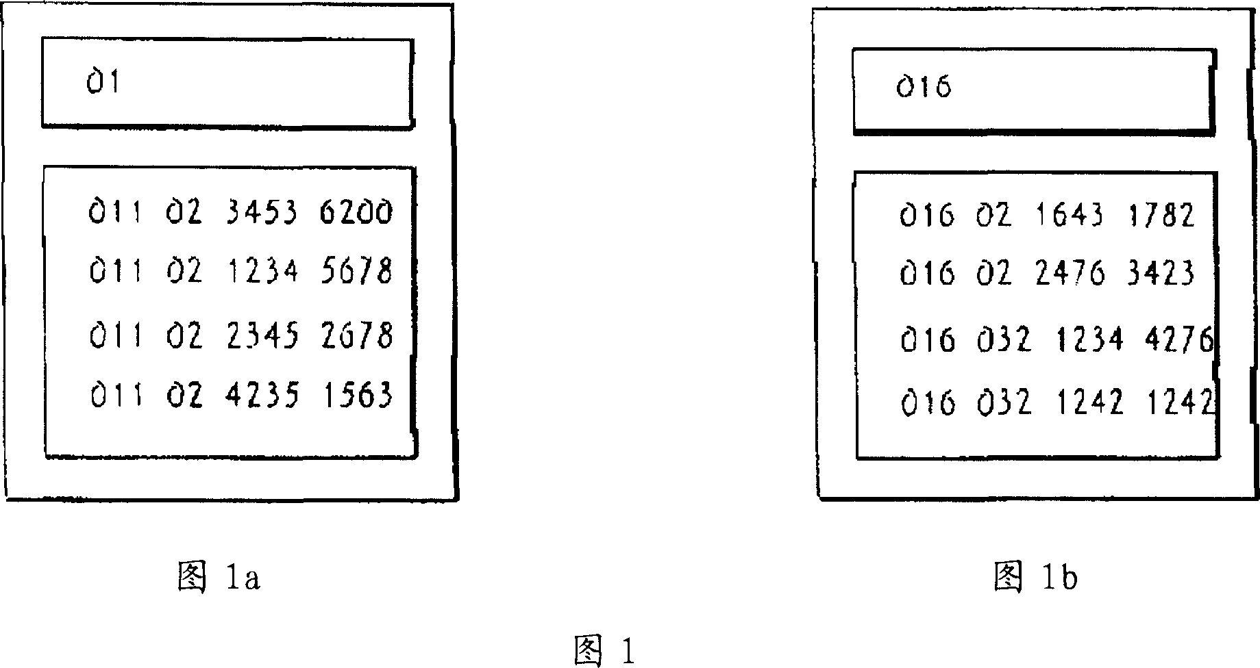 Method and system for enquiring telephone number