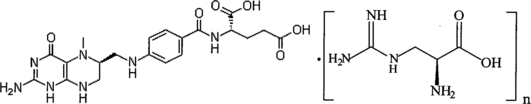 Preparation method of L-5-methyl tetrahydrofolate amino acid salt