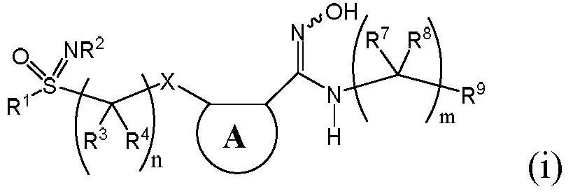 An indoleamine-2,3-dioxygenase inhibitor of nitrogen-containing alkylated and arylated sulfoximines