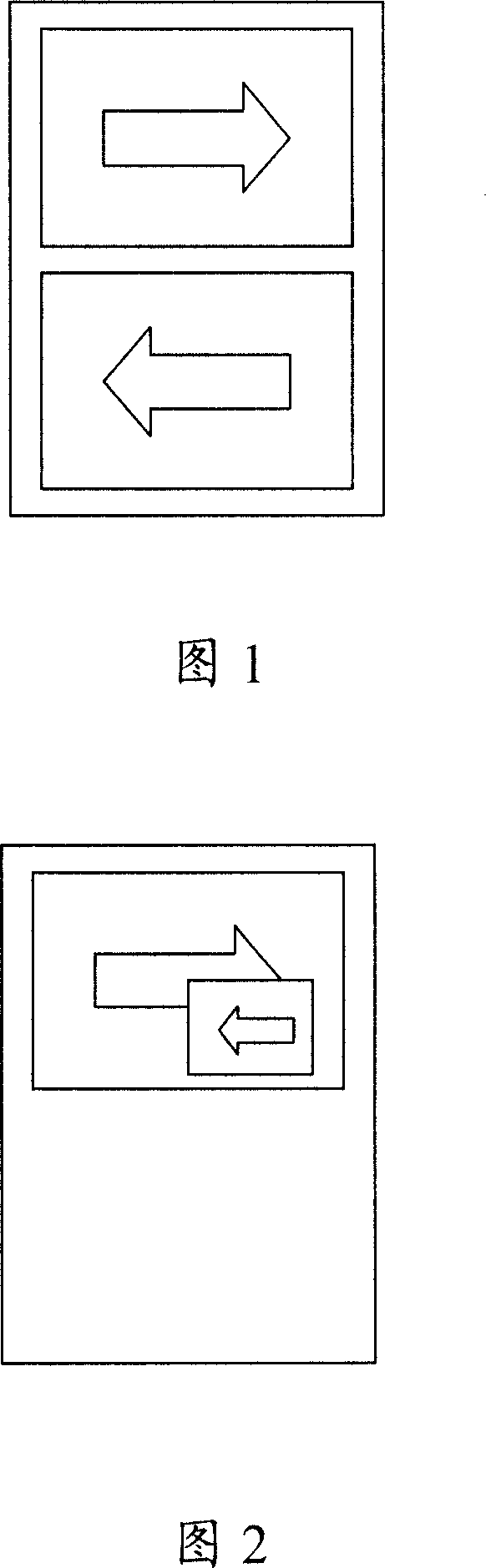 A control apparatus and method for video communication picture display