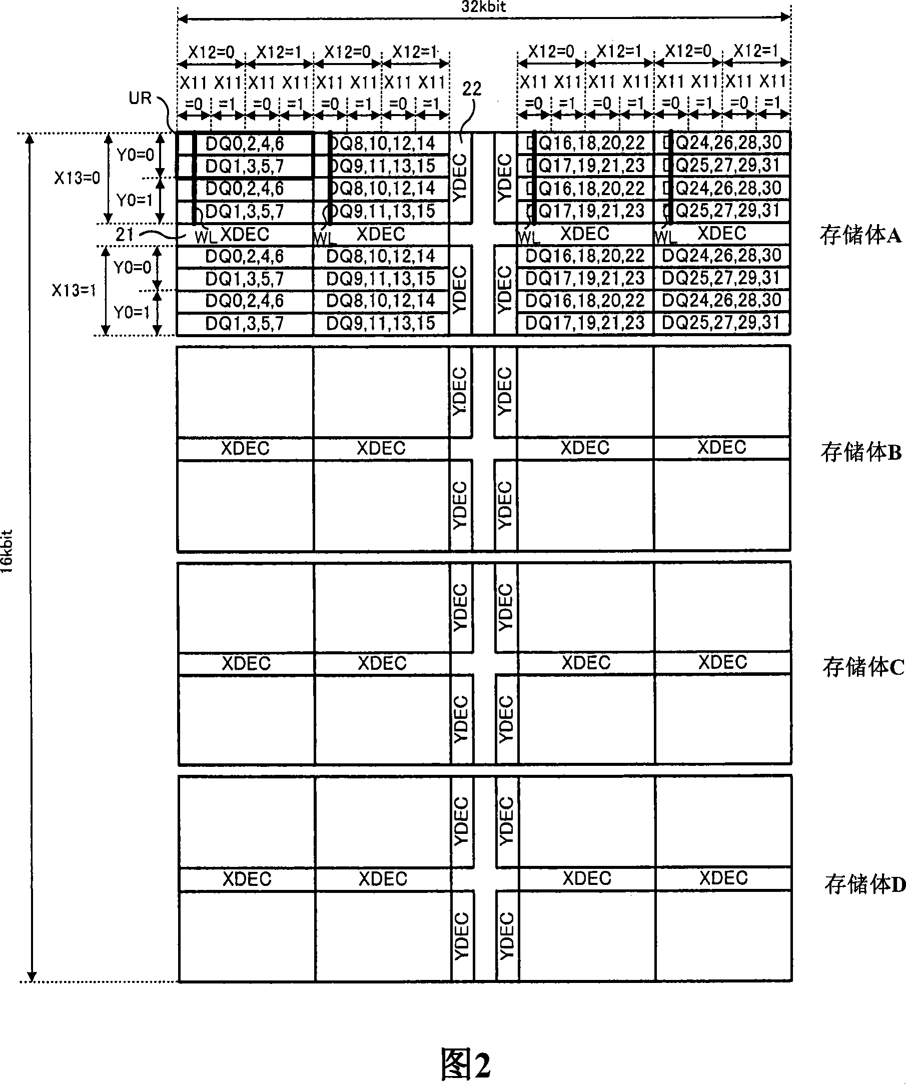 Semiconductor storing device, semiconductor device, storing system and renovating control method
