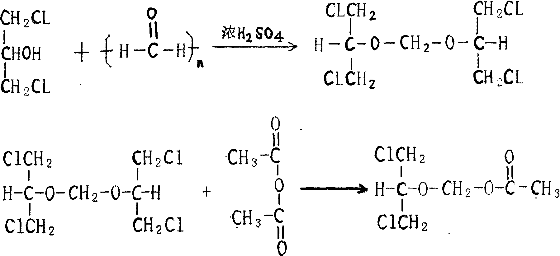 Preparation method of 2-acetoxyl group methoxy group-1.3-propylene dichloride