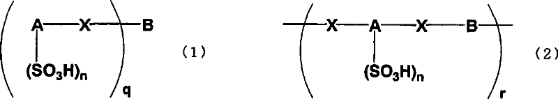 Arylsulfonic acid compound and use thereof as electron-acceptor material