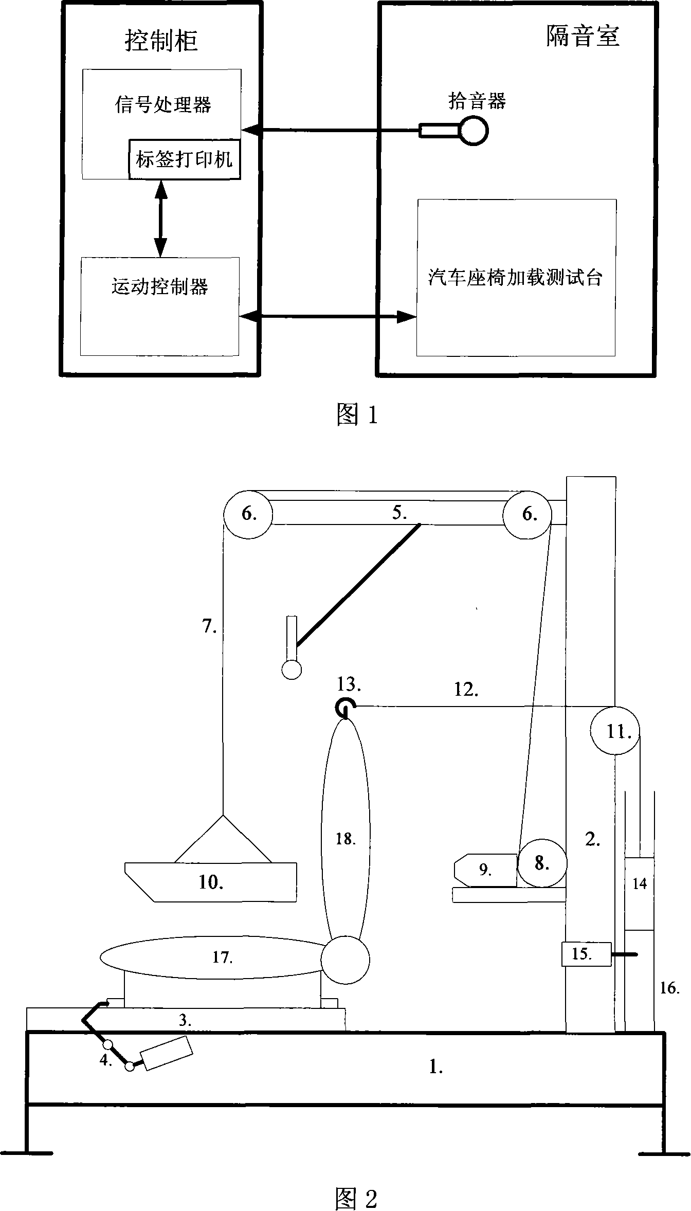 Automobile electric chair noise and motor current detection device