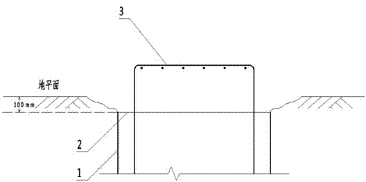 Electrical equipment foundation two-step type construction method