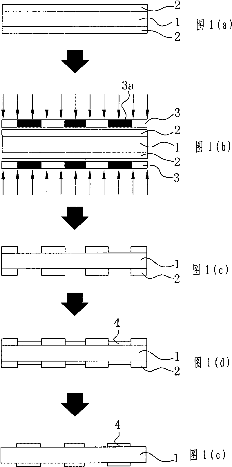 Method for electroplating lead frame