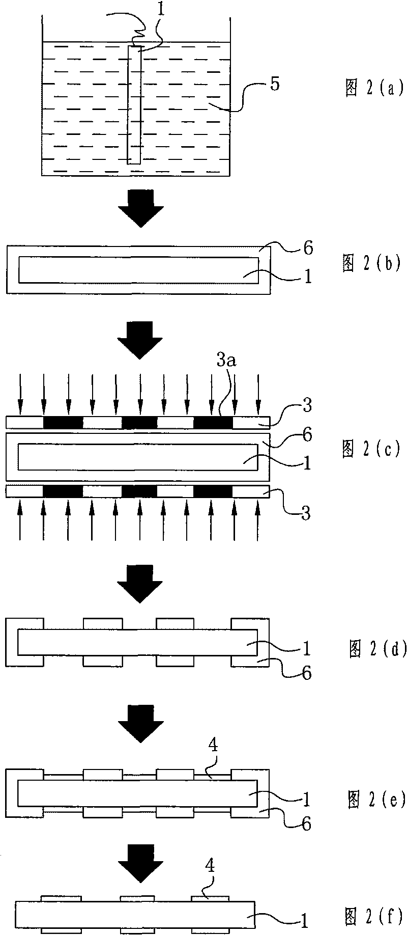 Method for electroplating lead frame