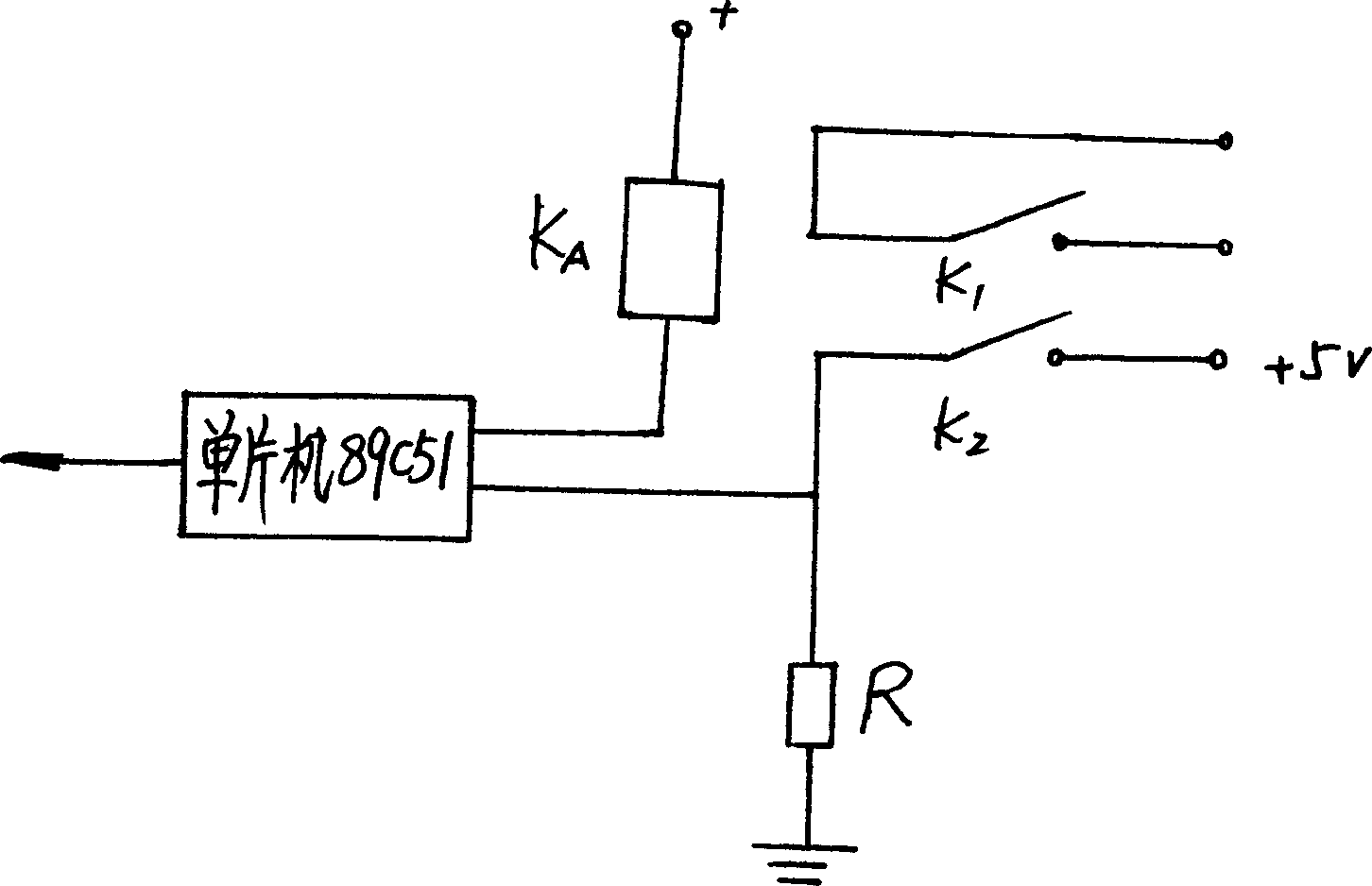 Controller of outputting circuit for relay