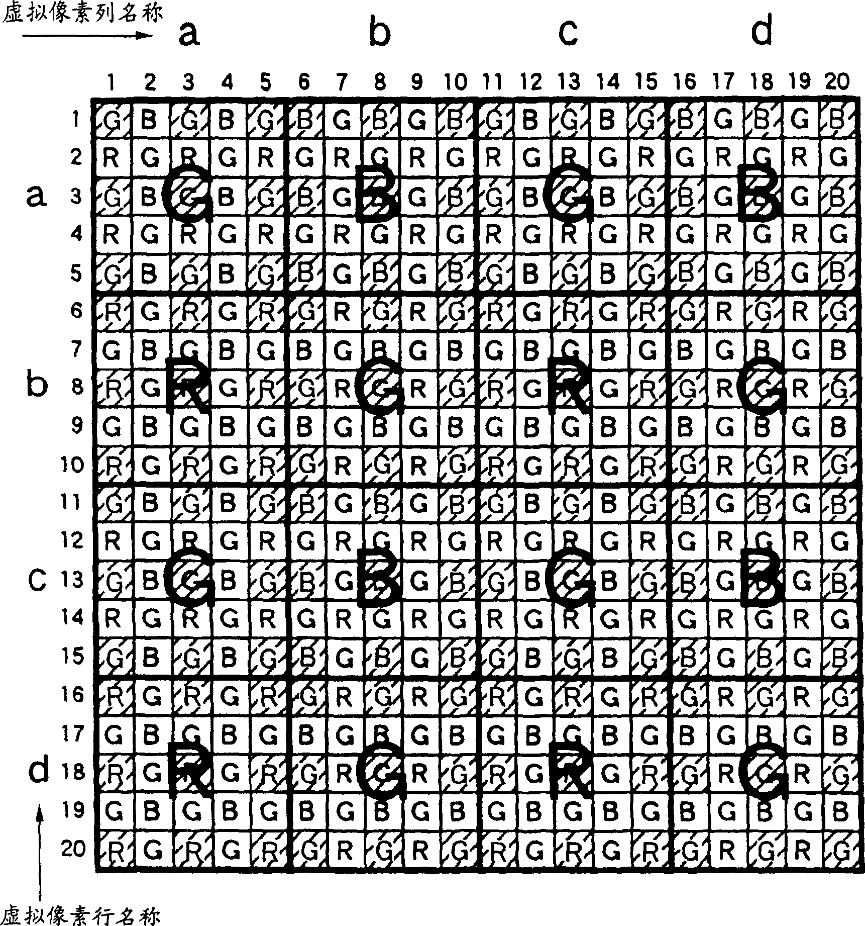 Solid-state image pickup device and drive method thereof