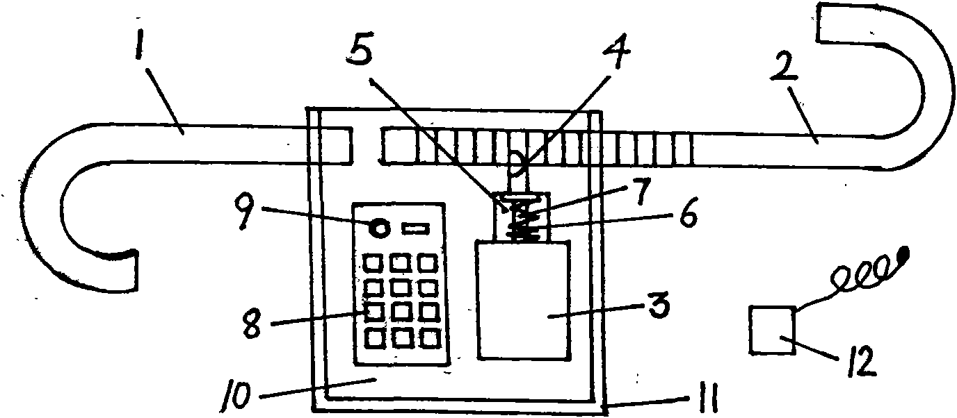 Electronic lock