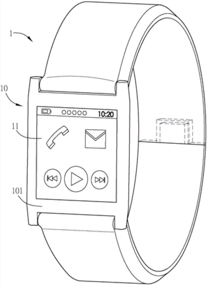 Wearable type electronic paper display apparatus