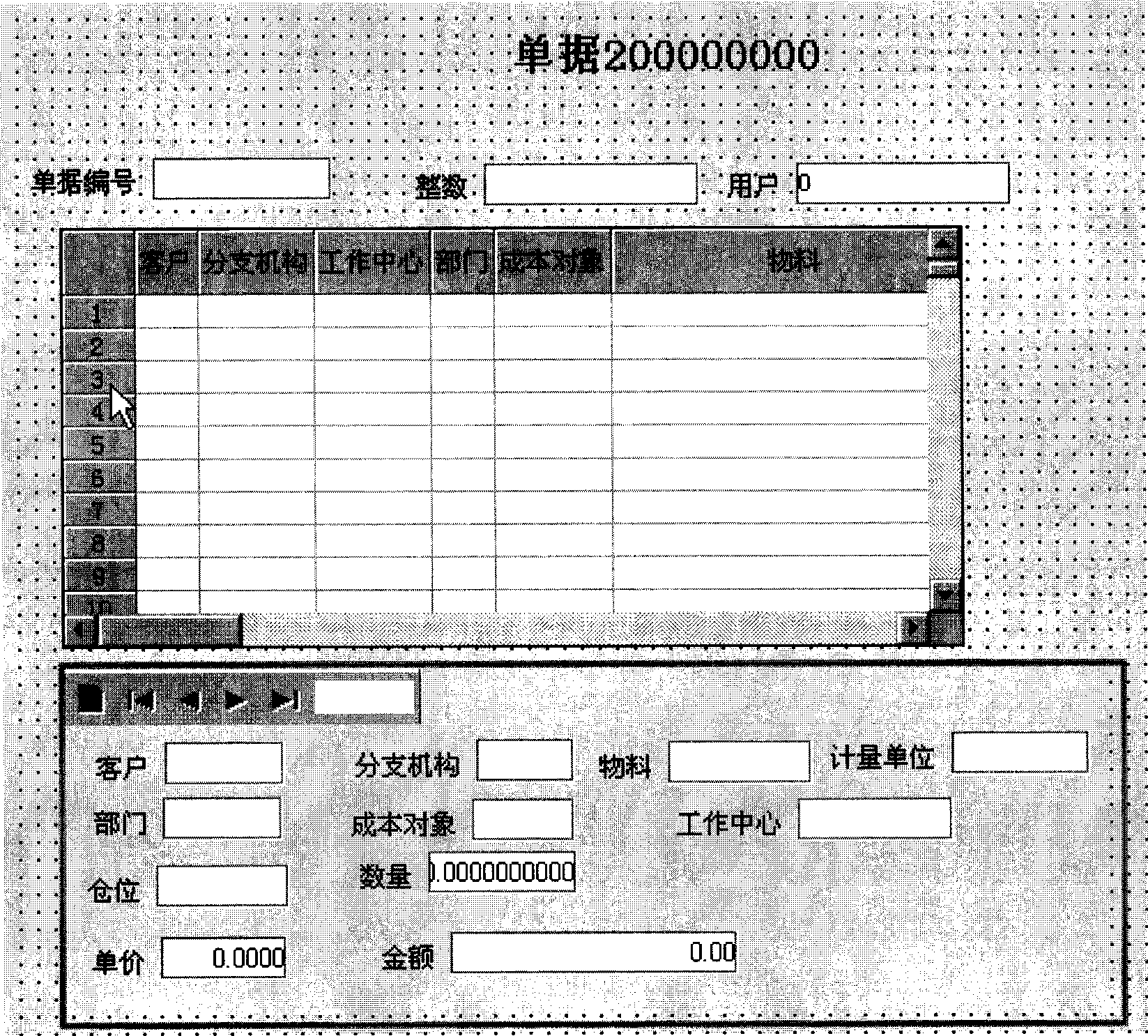 Data sheet editing method and apparatus