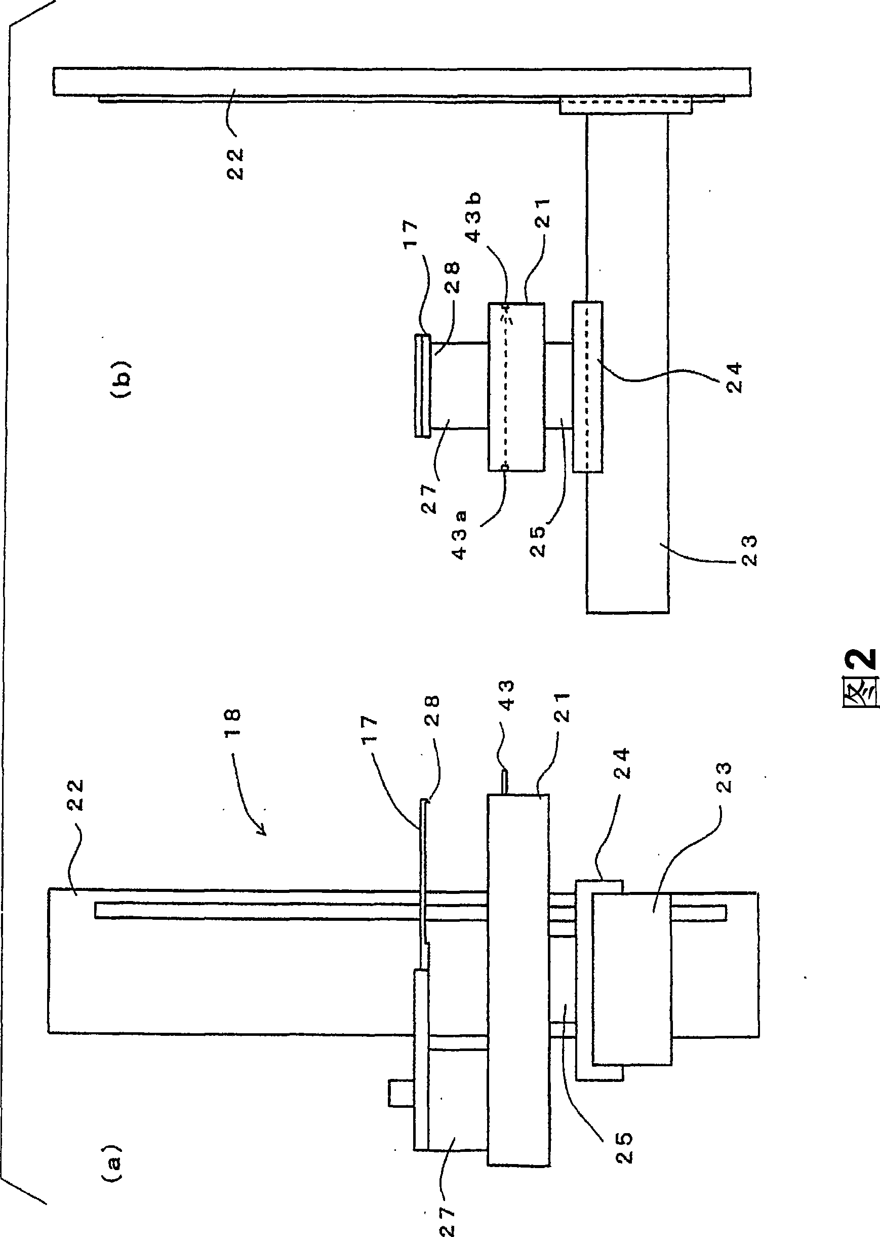 Substrate conveyance device and vertical heat treatment equipment