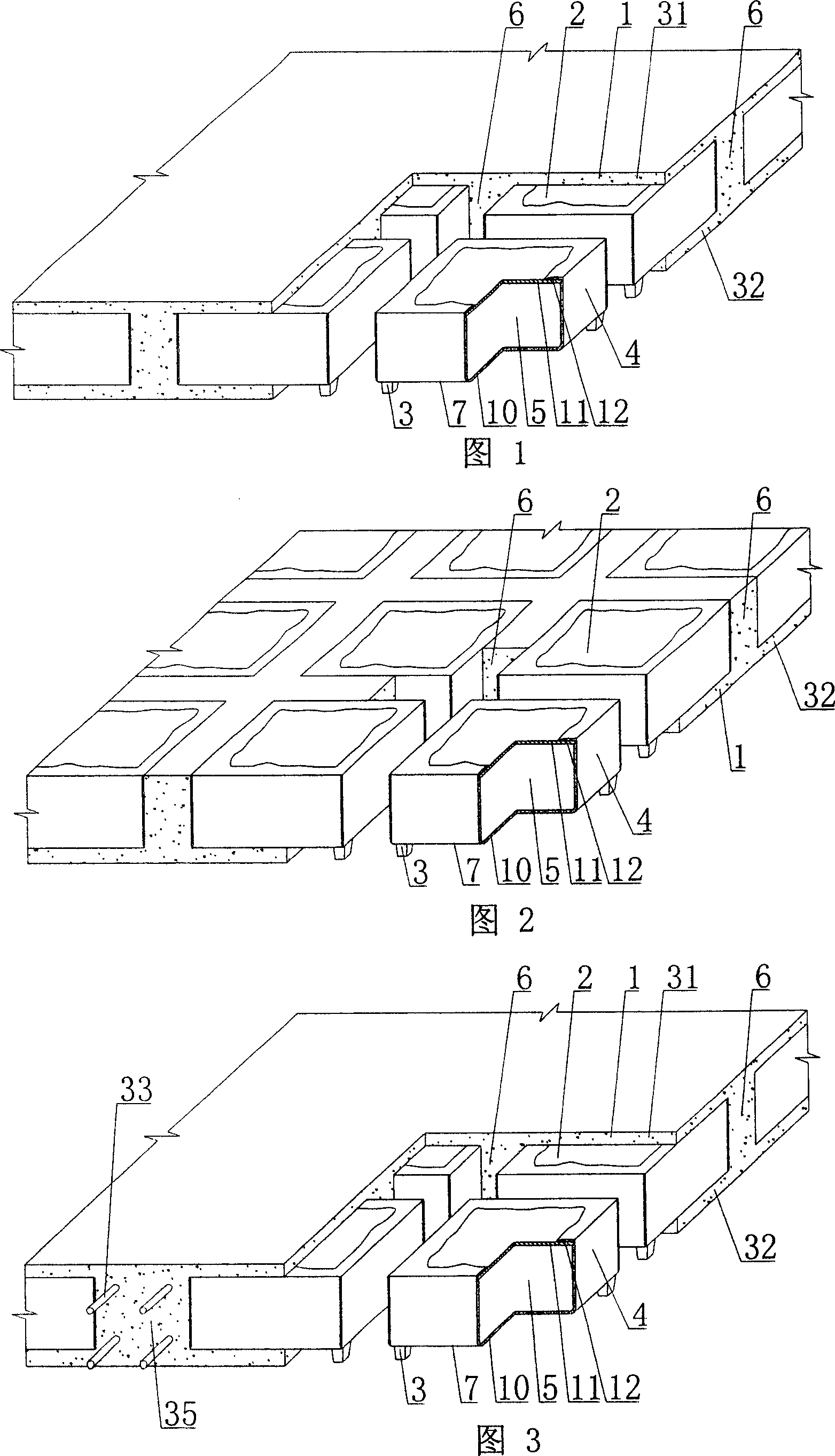 Cast-in-situ concrete hollow board