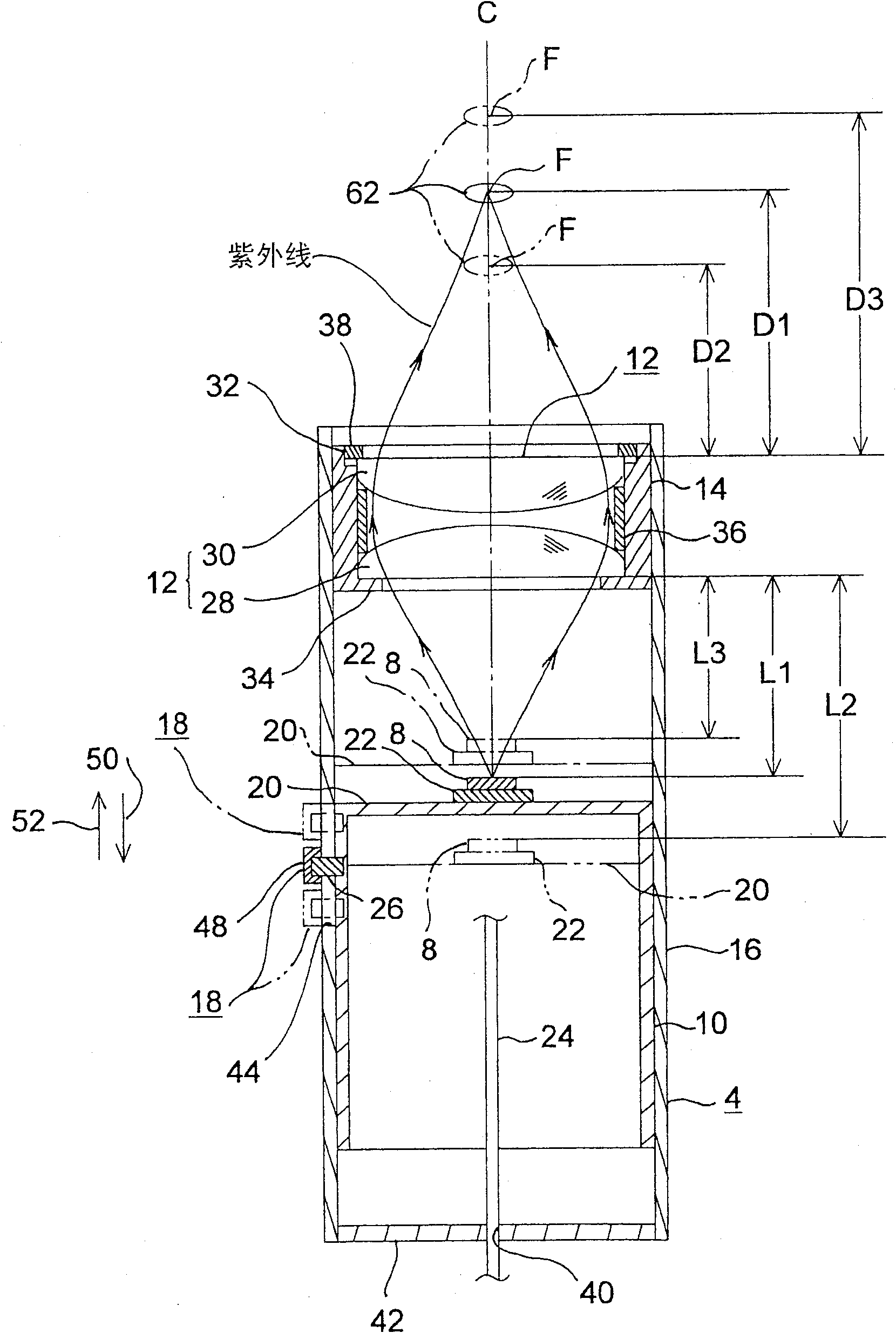 Ultraviolet ray radiating device