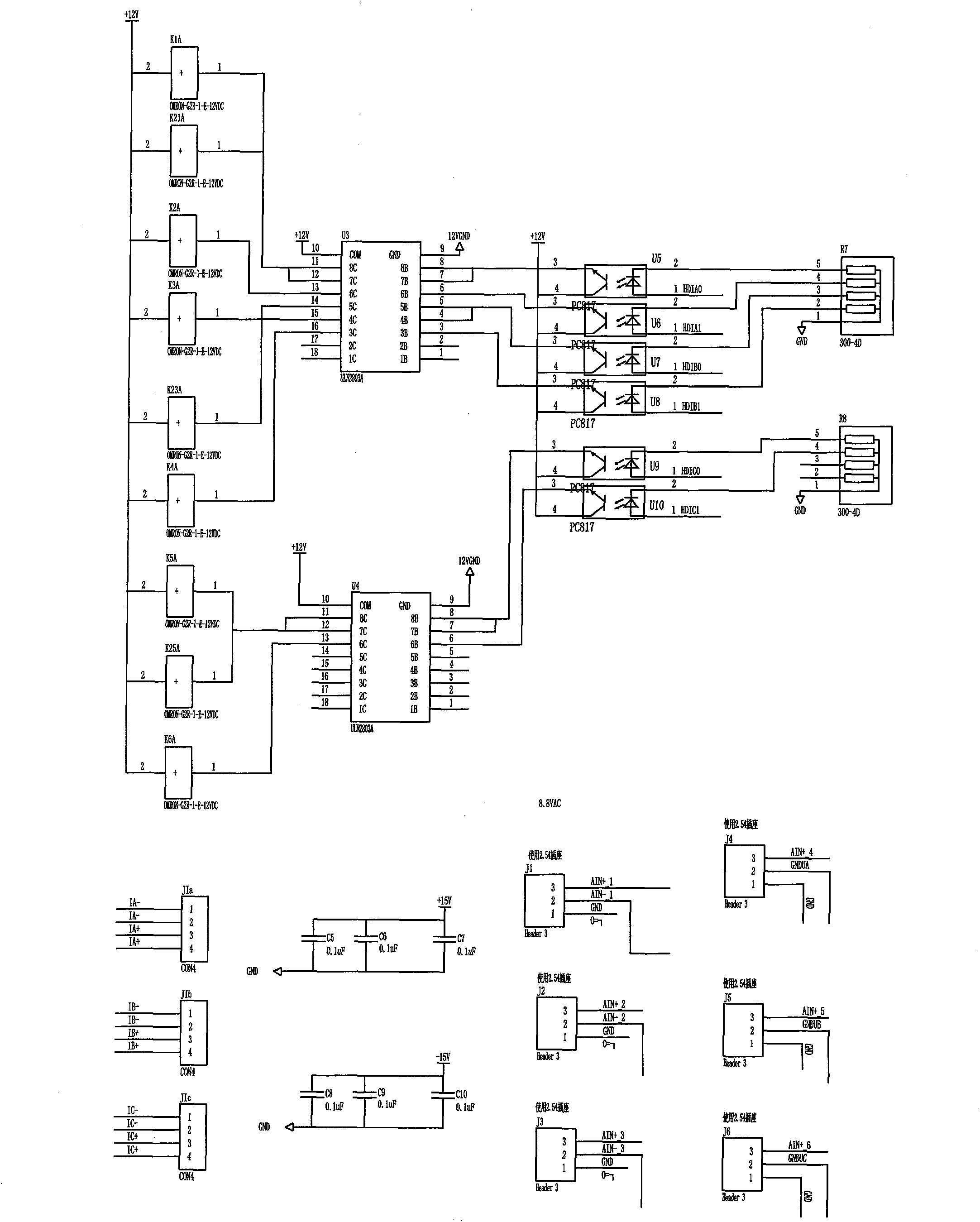 Digital electric energy meter checking device based on analog source tracing method