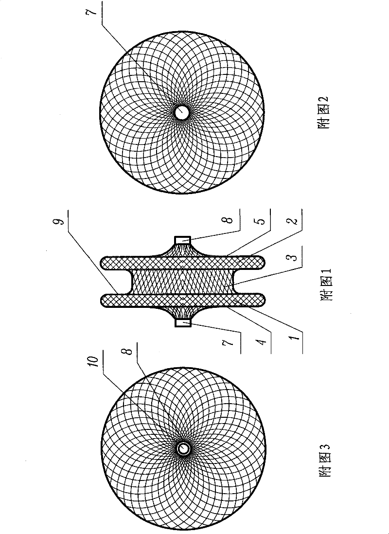 Cardiac ventricular septal defect occluder