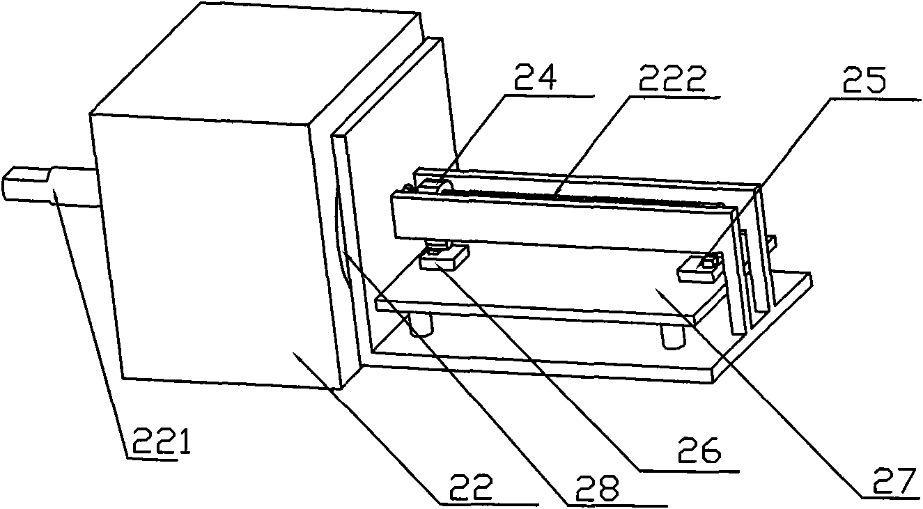 Control device of electrically adjusted antenna