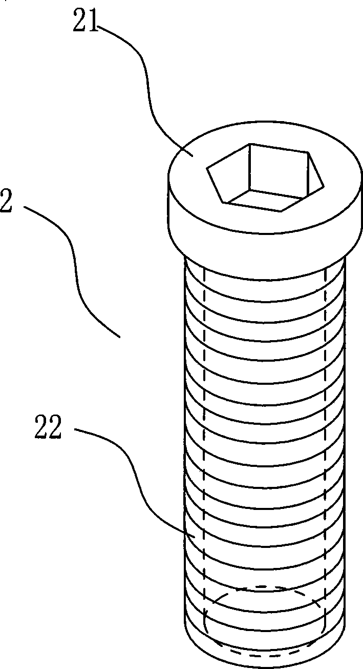 Shoulder joint cavema side prosthesis