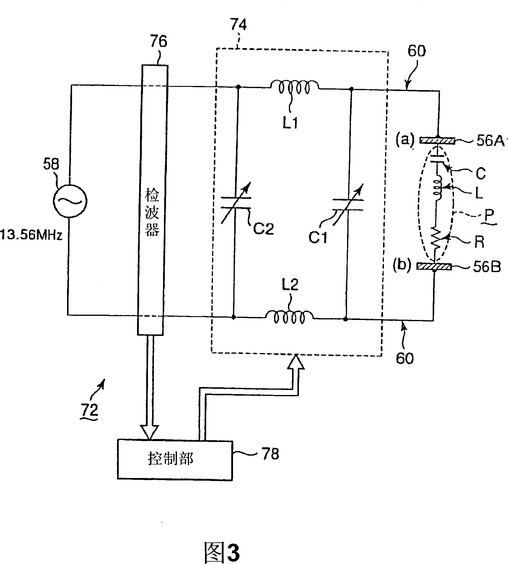 Plasma processing apparatus