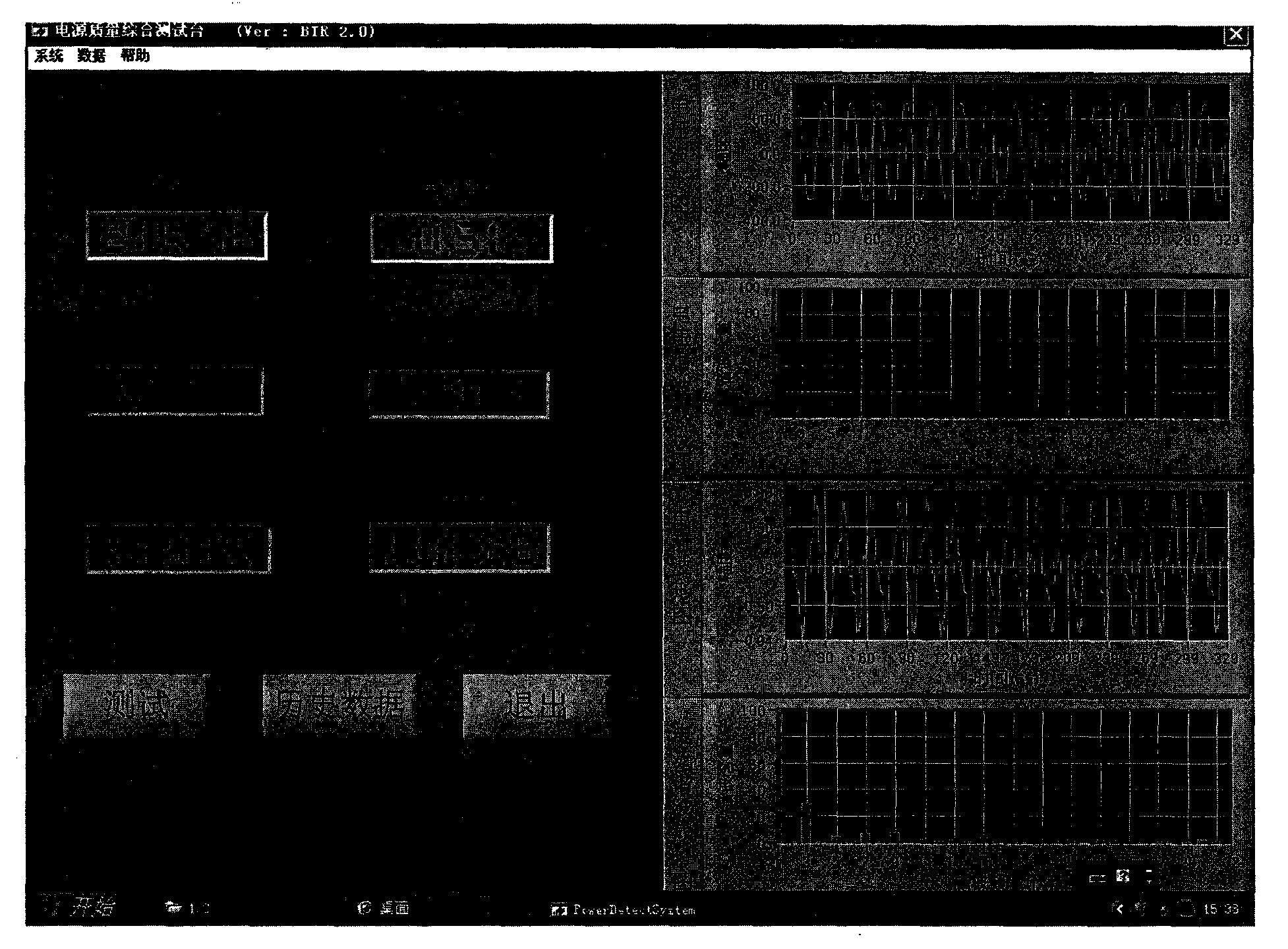 Power supply quality tester of IT (Information Technology) server equipment and test method