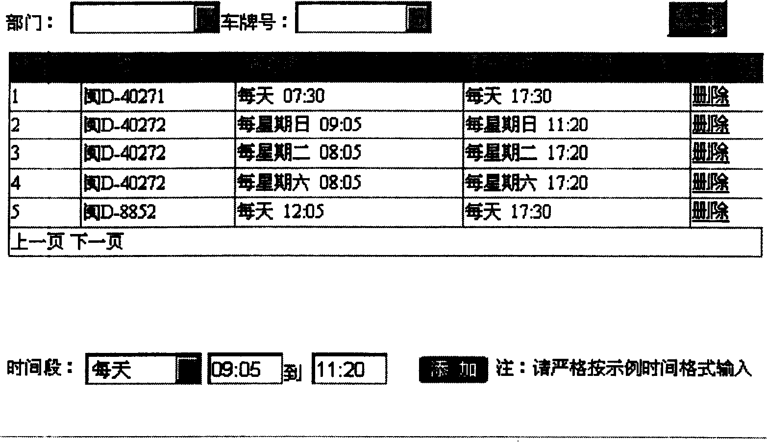 Method for processing bloc vehicle run data