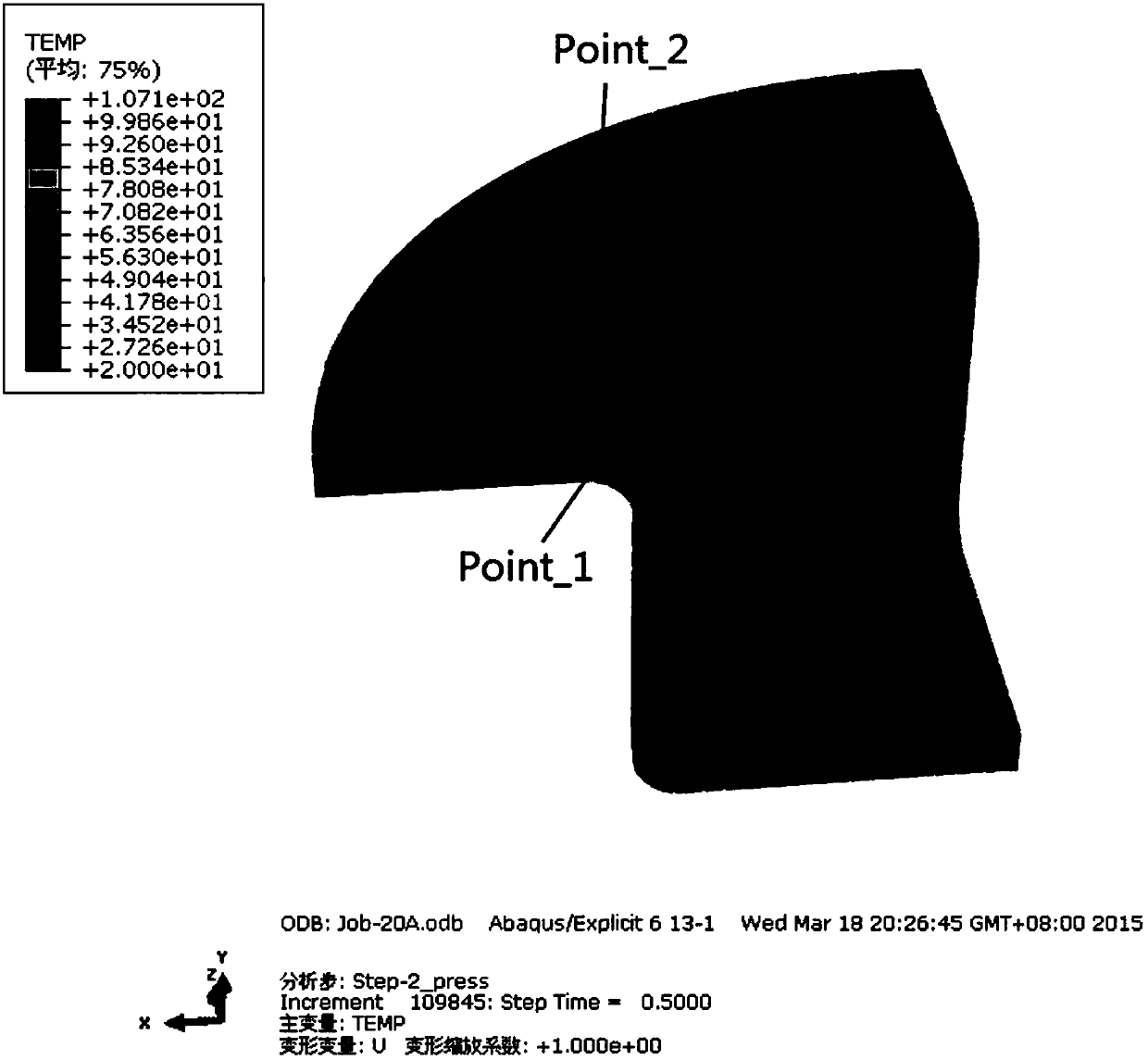 The mechanical model modeling method and its application based on the temperature rise rate of the mold under the production condition of continuous plastic processing