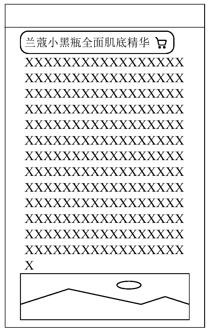 Information pushing method and system, storage medium and processor