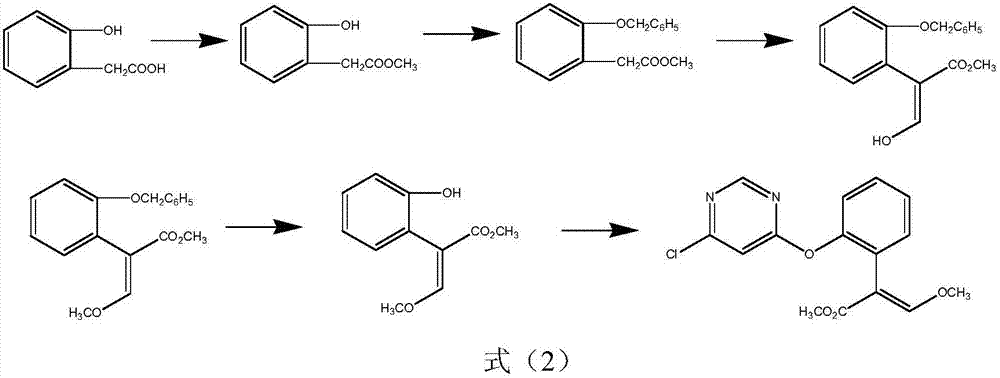 Synthetic method for azoxystrobin intermediate