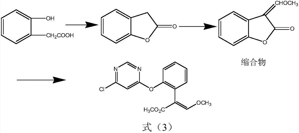 Synthetic method for azoxystrobin intermediate