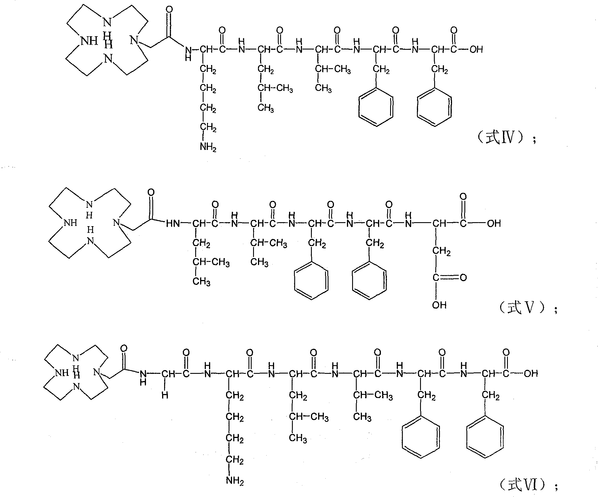 Polypeptide compound with aza-containing heterocyclic modification and its application