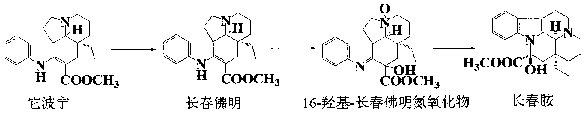 Industrialized semi-synthesis process of vincamine