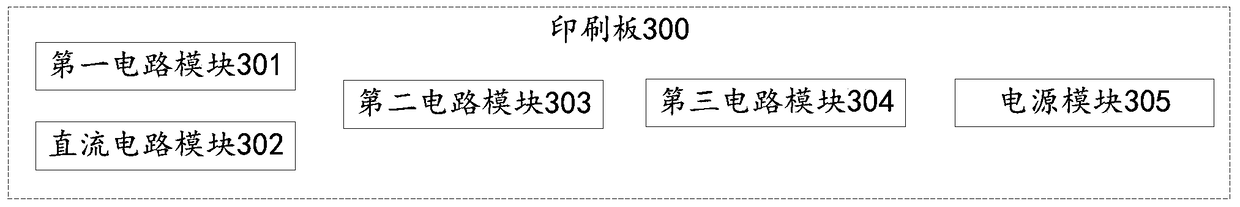 Electromagnetic compatibility based printing device