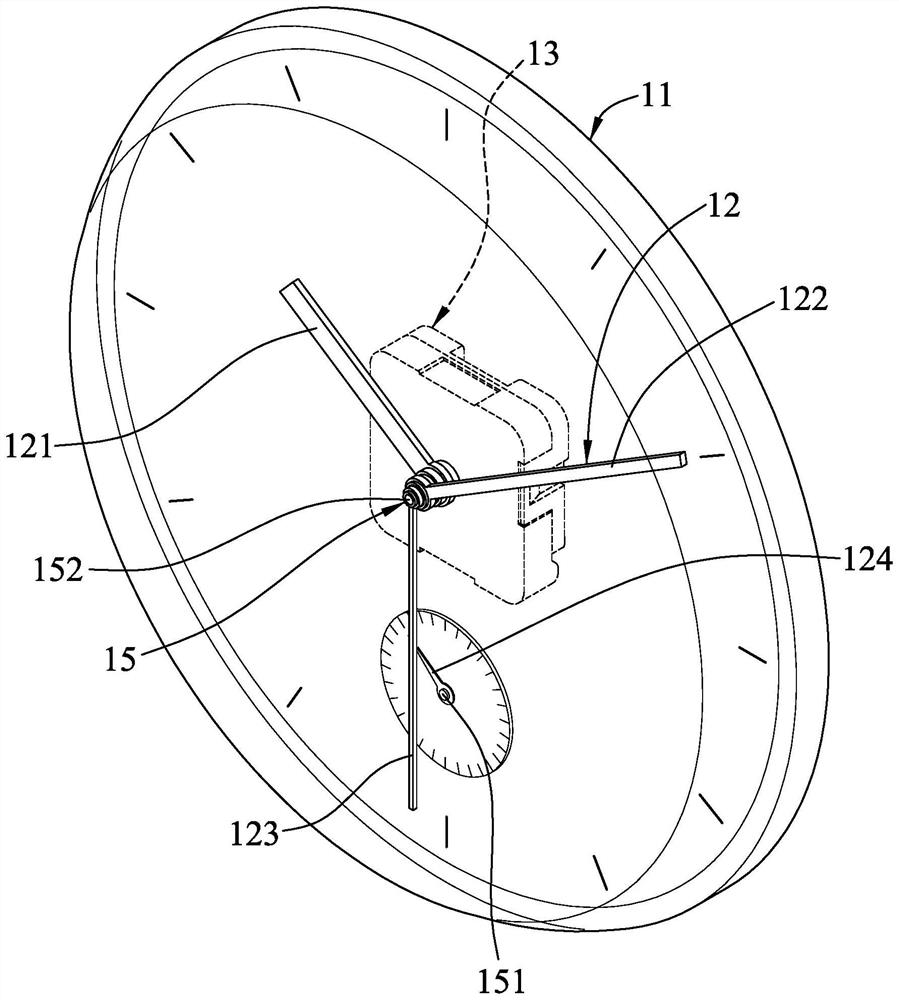 Movement device